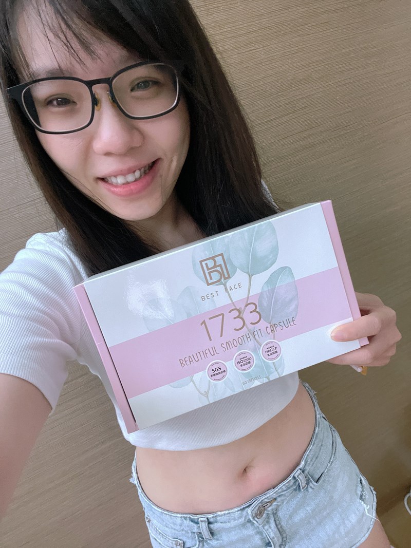 女人知己試用大隊,口碑行銷,部落客行銷,1733美暢孅膠囊,幫助順暢,體態輕盈,肌膚透亮