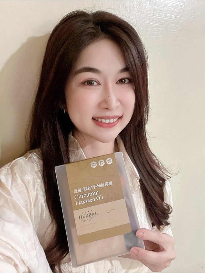 女人知己試用大隊,口碑行銷,部落客行銷,小先草本-薑黃亞麻仁籽油軟膠囊,薑黃推薦,薑黃素好處,薑黃吃法,薑黃油萃,亞麻仁籽油好處,保健食品品牌推薦,先河GOGO,小先草本,薑黃亞麻仁籽油軟膠囊