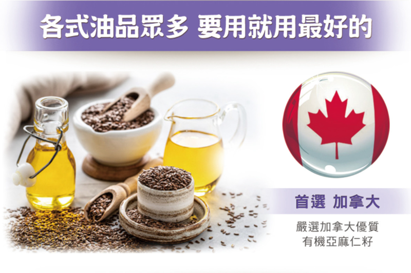 女人知己試用大隊,口碑行銷,部落客行銷,小先草本-薑黃亞麻仁籽油軟膠囊,薑黃推薦,薑黃素好處,薑黃吃法,薑黃油萃,亞麻仁籽油好處,保健食品品牌推薦,先河GOGO,小先草本,薑黃亞麻仁籽油軟膠囊