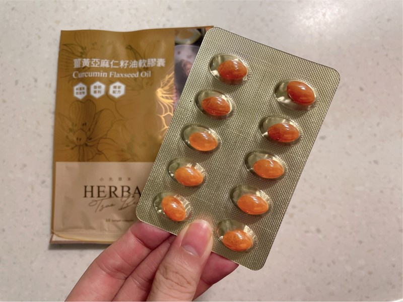 女人知己試用大隊,口碑行銷,部落客行銷,小先草本-薑黃亞麻仁籽油軟膠囊,薑黃推薦,薑黃素好處,薑黃吃法,薑黃油萃,亞麻仁籽油好處,保健食品品牌推薦,先河GOGO,小先草本,薑黃亞麻仁籽油軟膠囊
