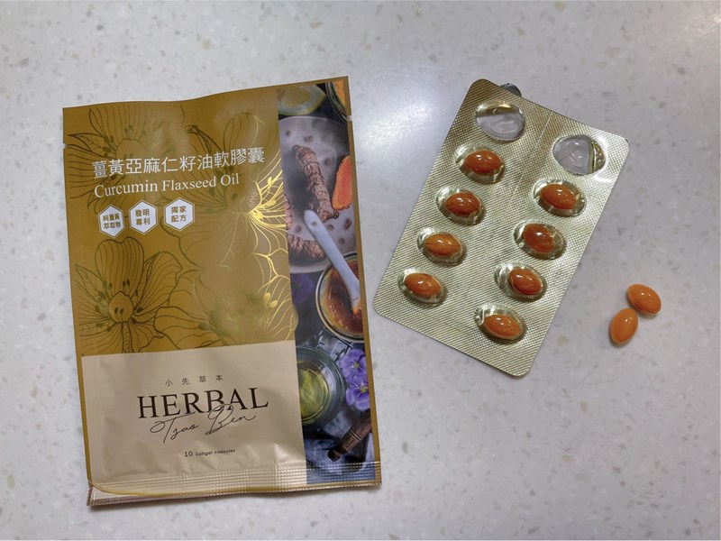 女人知己試用大隊,口碑行銷,部落客行銷,小先草本-薑黃亞麻仁籽油軟膠囊,薑黃推薦,薑黃素好處,薑黃吃法,薑黃油萃,亞麻仁籽油好處,保健食品品牌推薦,先河GOGO,小先草本,薑黃亞麻仁籽油軟膠囊