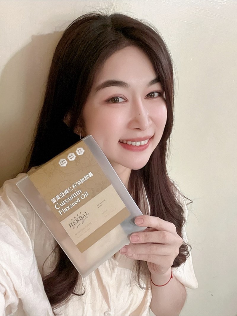 女人知己試用大隊,口碑行銷,部落客行銷,小先草本-薑黃亞麻仁籽油軟膠囊,薑黃推薦,薑黃素好處,薑黃吃法,薑黃油萃,亞麻仁籽油好處,保健食品品牌推薦,先河GOGO,小先草本,薑黃亞麻仁籽油軟膠囊