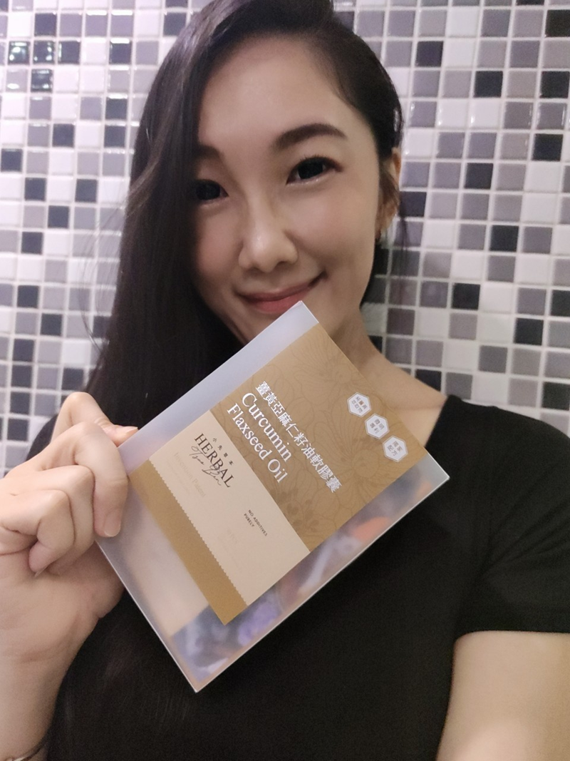 女人知己試用大隊,口碑行銷,部落客行銷,小先草本-薑黃亞麻仁籽油軟膠囊,薑黃推薦,薑黃素好處,薑黃吃法,薑黃油萃,亞麻仁籽油好處,保健食品品牌推薦,先河GOGO,小先草本,薑黃亞麻仁籽油軟膠囊