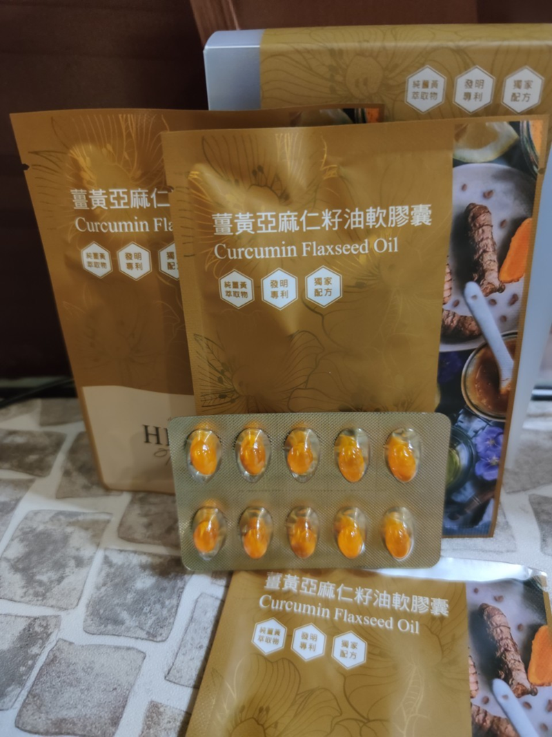 女人知己試用大隊,口碑行銷,部落客行銷,小先草本-薑黃亞麻仁籽油軟膠囊,薑黃推薦,薑黃素好處,薑黃吃法,薑黃油萃,亞麻仁籽油好處,保健食品品牌推薦,先河GOGO,小先草本,薑黃亞麻仁籽油軟膠囊