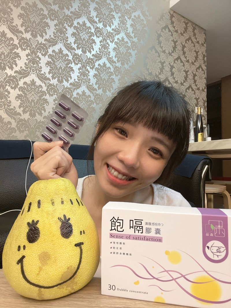 女人知己試用大隊,口碑行銷,部落客行銷,品森生技-飽嗝膠囊,品森生技,飽嗝膠囊,告別大食怪,瓜拿納,促進新陳代謝,苦橙,增加飽足感,血橙,調節身體機能,海藻鈣,輕鬆享食