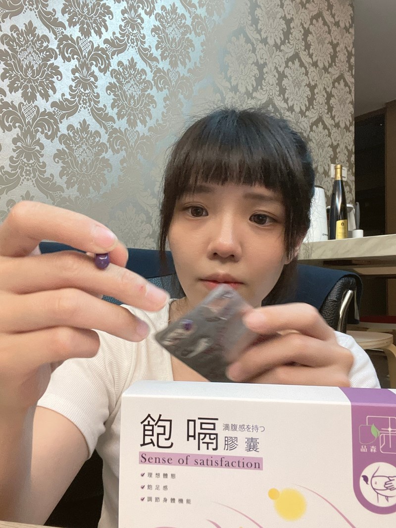 女人知己試用大隊,口碑行銷,部落客行銷,品森生技-飽嗝膠囊,品森生技,飽嗝膠囊,告別大食怪,瓜拿納,促進新陳代謝,苦橙,增加飽足感,血橙,調節身體機能,海藻鈣,輕鬆享食