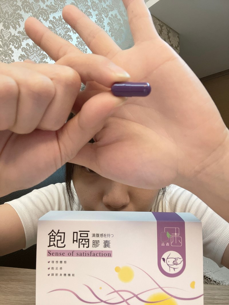 女人知己試用大隊,口碑行銷,部落客行銷,品森生技-飽嗝膠囊,品森生技,飽嗝膠囊,告別大食怪,瓜拿納,促進新陳代謝,苦橙,增加飽足感,血橙,調節身體機能,海藻鈣,輕鬆享食
