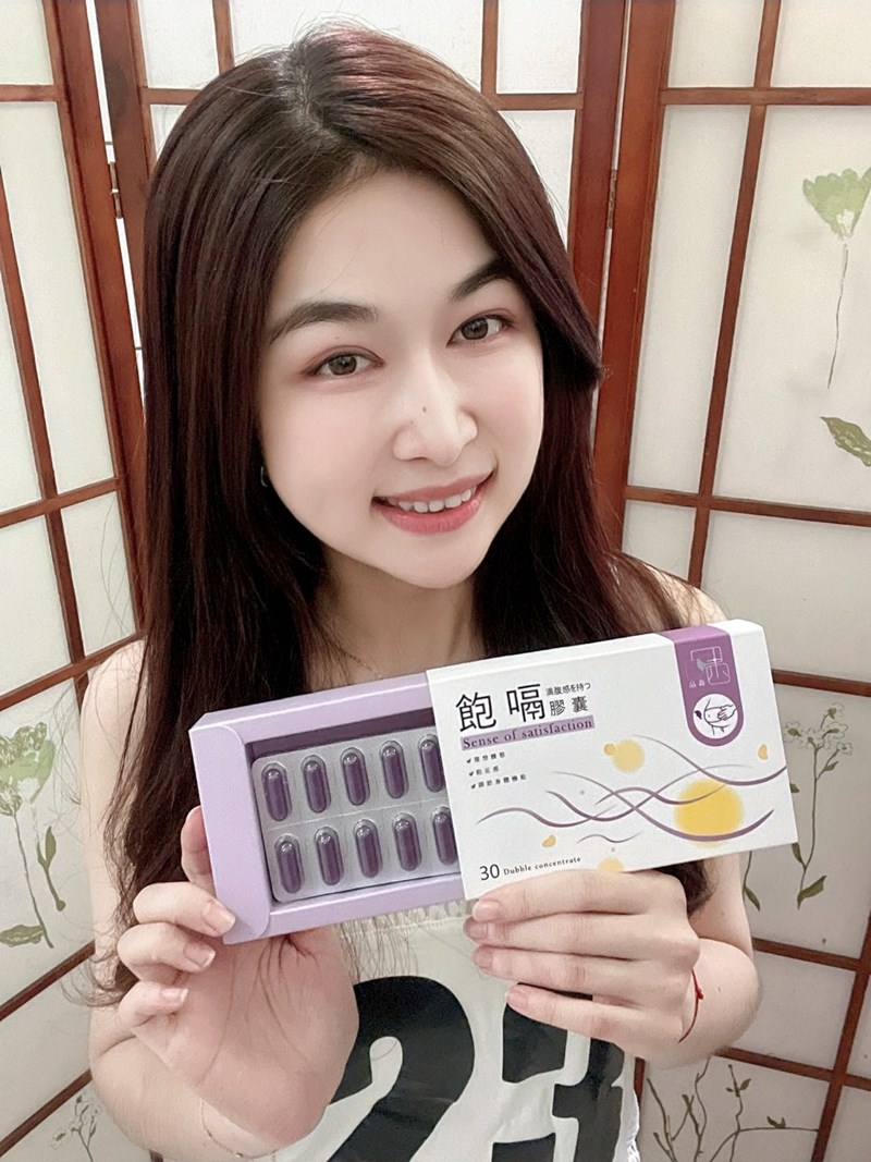 女人知己試用大隊,口碑行銷,部落客行銷,品森生技-飽嗝膠囊,品森生技,飽嗝膠囊,告別大食怪,瓜拿納,促進新陳代謝,苦橙,增加飽足感,血橙,調節身體機能,海藻鈣,輕鬆享食