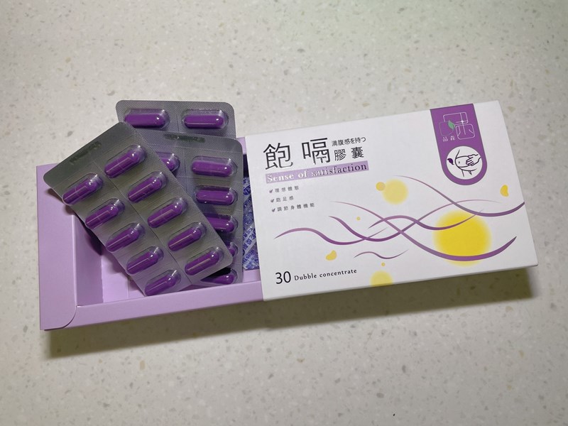 女人知己試用大隊,口碑行銷,部落客行銷,品森生技-飽嗝膠囊,品森生技,飽嗝膠囊,告別大食怪,瓜拿納,促進新陳代謝,苦橙,增加飽足感,血橙,調節身體機能,海藻鈣,輕鬆享食