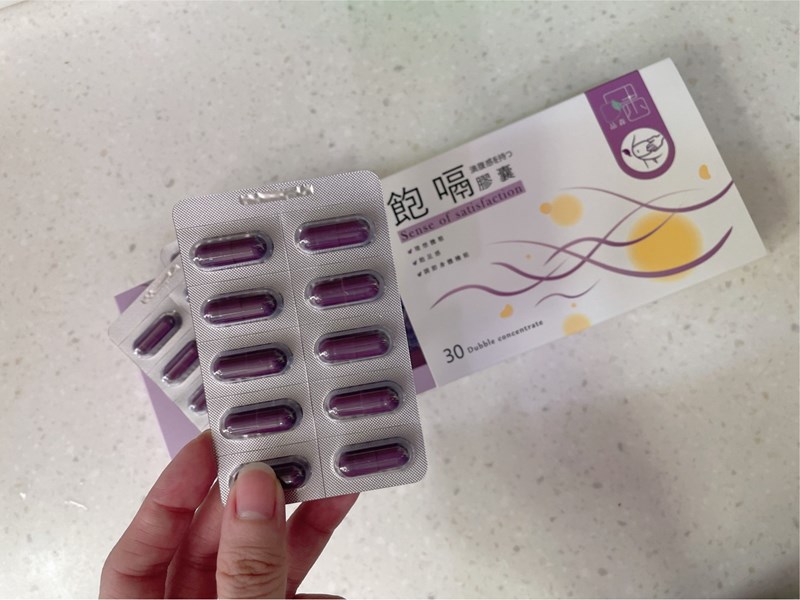 女人知己試用大隊,口碑行銷,部落客行銷,品森生技-飽嗝膠囊,品森生技,飽嗝膠囊,告別大食怪,瓜拿納,促進新陳代謝,苦橙,增加飽足感,血橙,調節身體機能,海藻鈣,輕鬆享食
