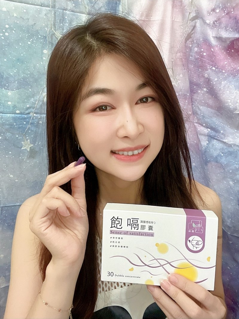 女人知己試用大隊,口碑行銷,部落客行銷,品森生技-飽嗝膠囊,品森生技,飽嗝膠囊,告別大食怪,瓜拿納,促進新陳代謝,苦橙,增加飽足感,血橙,調節身體機能,海藻鈣,輕鬆享食