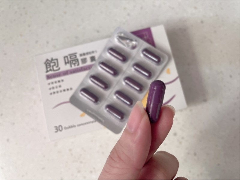 女人知己試用大隊,口碑行銷,部落客行銷,品森生技-飽嗝膠囊,品森生技,飽嗝膠囊,告別大食怪,瓜拿納,促進新陳代謝,苦橙,增加飽足感,血橙,調節身體機能,海藻鈣,輕鬆享食