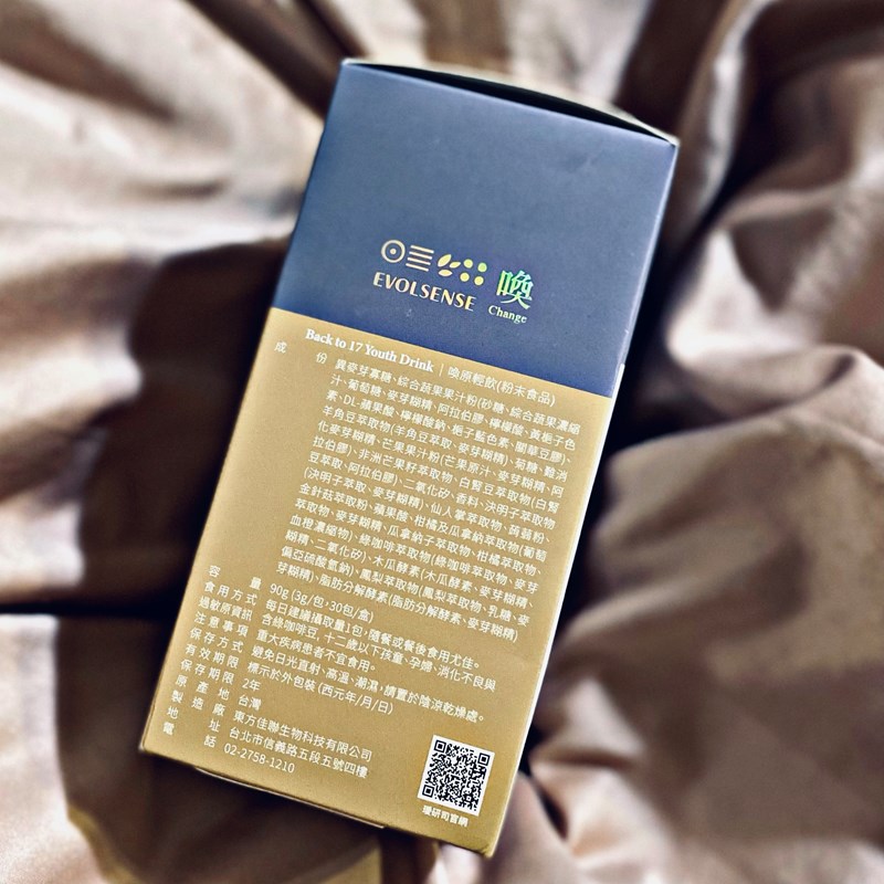 女人知己試用大隊,口碑行銷,部落客行銷,Evolsense璦研司  喚原輕飲Back to 17 Youth drink,Evolsense璦研司 喚原輕飲,添加非洲芒果籽（輕盈）,綠咖啡豆+柑橘瓜拿納（燃燒）,仙人掌萃取（分解）,金針菇萃取（淨空）,白腎豆（攔截）,吃貨速攻配方,便利,順暢,快速,多國官方認證及獎項，專利製成好安心,直接撕開食用或加入100ml冷水沖泡飲用