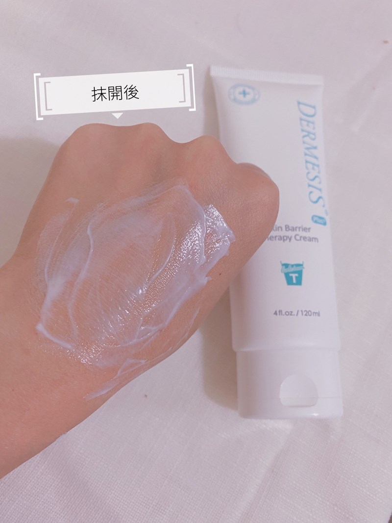 女人知己試用大隊,口碑行銷,部落客行銷,Dermesis迪敏施 Plus 涵鈣休異膚乳霜 滋潤型 120ml,Dermesis迪敏施,滋潤,保溼,舒緩,針對敏感性肌膚皮膚修護屏障,保溼性佳,更加滋潤,減緩水分散失,修護乾燥,有效預防皮膚乾裂,減少肌膚脫屑/脫皮,保濕舒緩,長效滋潤,俢護健康肌