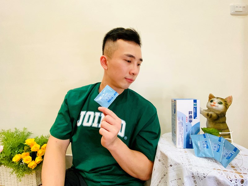 女人知己試用大隊,口碑行銷,部落客行銷,202李醫師研究室鋅攝寧專業型複方膠囊,202李醫師研究室,鋅攝寧專業型複方膠囊,芝麻素,茄紅素,南瓜籽,鋅酵母,精氨酸,幫助入睡,可以天天帶給你好氣色,增強體力,維持生殖機能,散發男性魅力,專利技術認證,合格檢驗