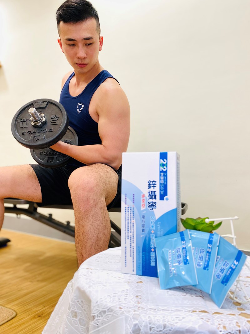 女人知己試用大隊,口碑行銷,部落客行銷,202李醫師研究室鋅攝寧專業型複方膠囊,202李醫師研究室,鋅攝寧專業型複方膠囊,芝麻素,茄紅素,南瓜籽,鋅酵母,精氨酸,幫助入睡,可以天天帶給你好氣色,增強體力,維持生殖機能,散發男性魅力,專利技術認證,合格檢驗