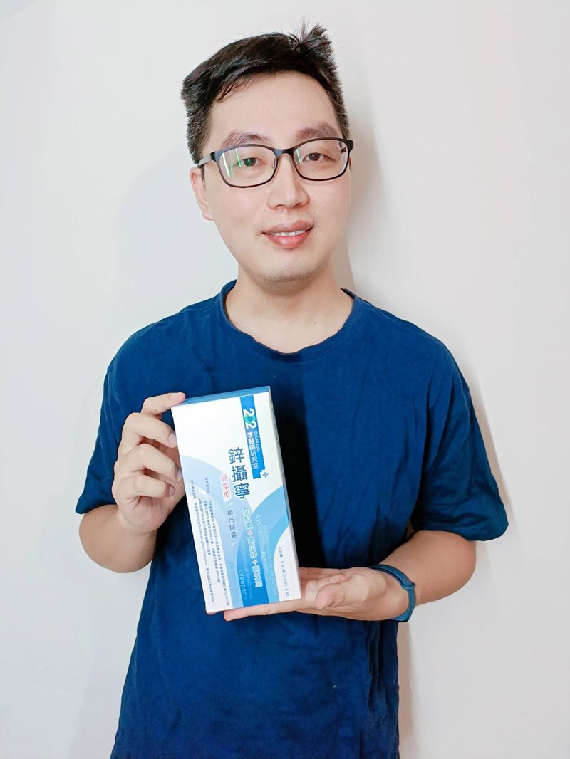 女人知己試用大隊,口碑行銷,部落客行銷,202李醫師研究室鋅攝寧專業型複方膠囊,202李醫師研究室,鋅攝寧專業型複方膠囊,芝麻素,茄紅素,南瓜籽,鋅酵母,精氨酸,幫助入睡,可以天天帶給你好氣色,增強體力,維持生殖機能,散發男性魅力,專利技術認證,合格檢驗