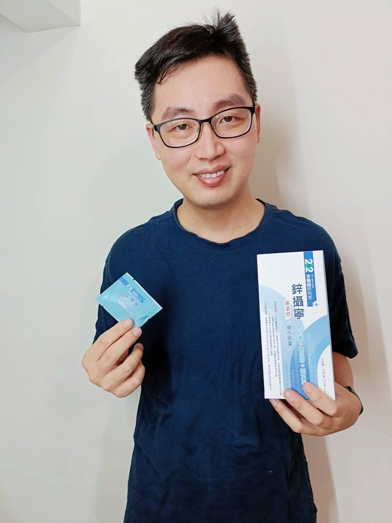 女人知己試用大隊,口碑行銷,部落客行銷,202李醫師研究室鋅攝寧專業型複方膠囊,202李醫師研究室,鋅攝寧專業型複方膠囊,芝麻素,茄紅素,南瓜籽,鋅酵母,精氨酸,幫助入睡,可以天天帶給你好氣色,增強體力,維持生殖機能,散發男性魅力,專利技術認證,合格檢驗