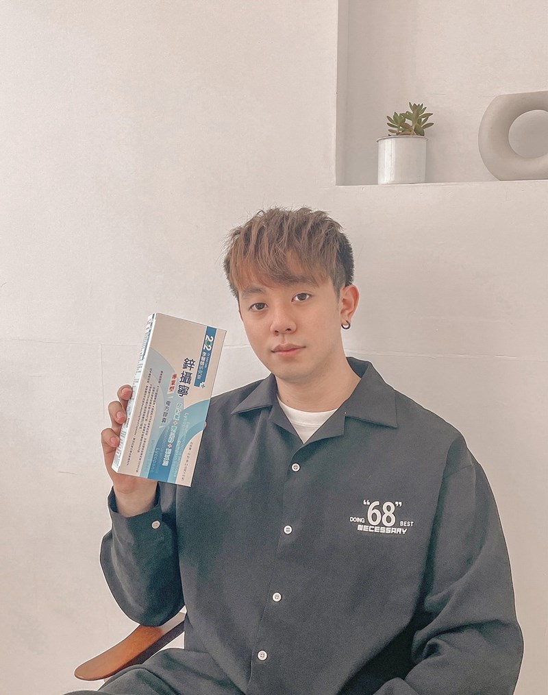 女人知己試用大隊,口碑行銷,部落客行銷,202李醫師研究室鋅攝寧專業型複方膠囊,202李醫師研究室,鋅攝寧專業型複方膠囊,芝麻素,茄紅素,南瓜籽,鋅酵母,精氨酸,幫助入睡,可以天天帶給你好氣色,增強體力,維持生殖機能,散發男性魅力,專利技術認證,合格檢驗