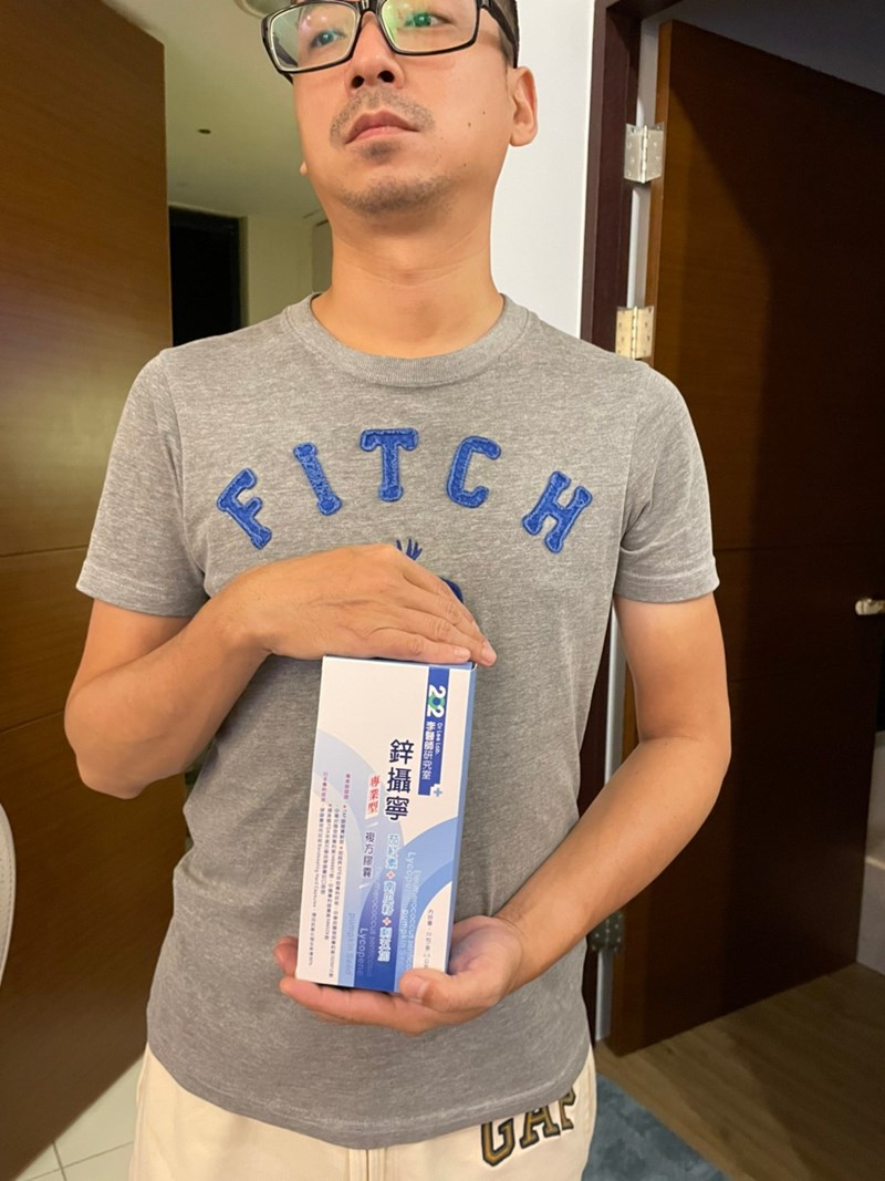 女人知己試用大隊,口碑行銷,部落客行銷,202李醫師研究室鋅攝寧專業型複方膠囊,202李醫師研究室,鋅攝寧專業型複方膠囊,芝麻素,茄紅素,南瓜籽,鋅酵母,精氨酸,幫助入睡,可以天天帶給你好氣色,增強體力,維持生殖機能,散發男性魅力,專利技術認證,合格檢驗