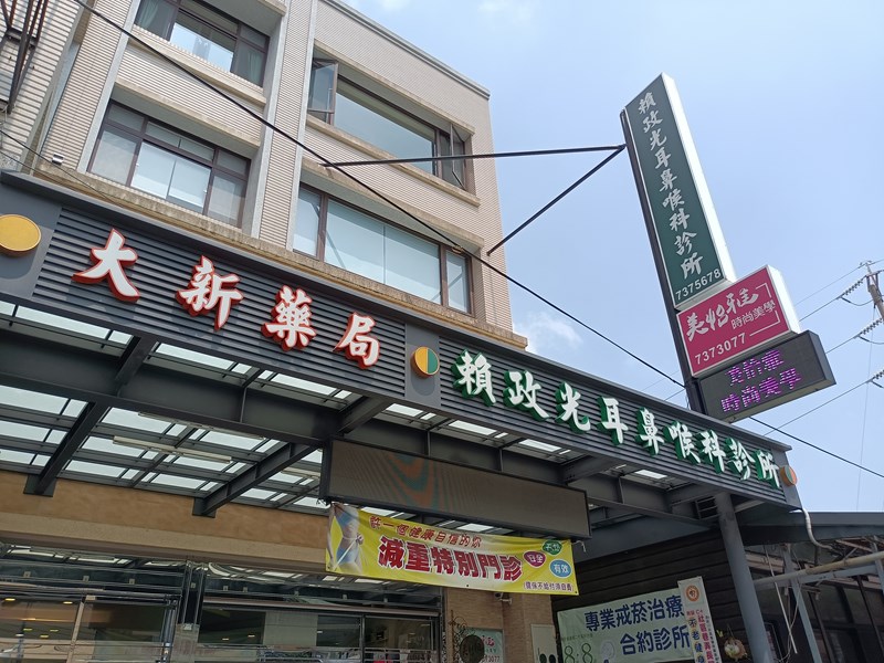 女人知己試用大隊,口碑行銷,部落客行銷,美怡雅時尚美學,彰化醫美,美怡雅時尚美學,每一秒都是你的高光時刻,美麗其實很簡單,賴政光醫師,高壓氧氣艙,醫學美容,雷射光療,抗老醫學,微整形,肉毒,玻尿酸,音波,腋下除毛,聚左旋乳酸,舒顏萃
