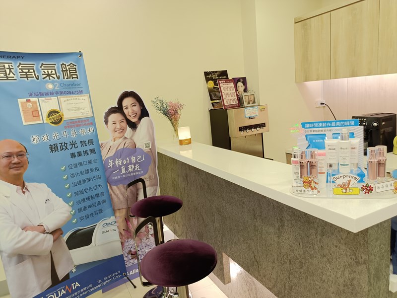 女人知己試用大隊,口碑行銷,部落客行銷,美怡雅時尚美學,彰化醫美,美怡雅時尚美學,每一秒都是你的高光時刻,美麗其實很簡單,賴政光醫師,高壓氧氣艙,醫學美容,雷射光療,抗老醫學,微整形,肉毒,玻尿酸,音波,腋下除毛,聚左旋乳酸,舒顏萃