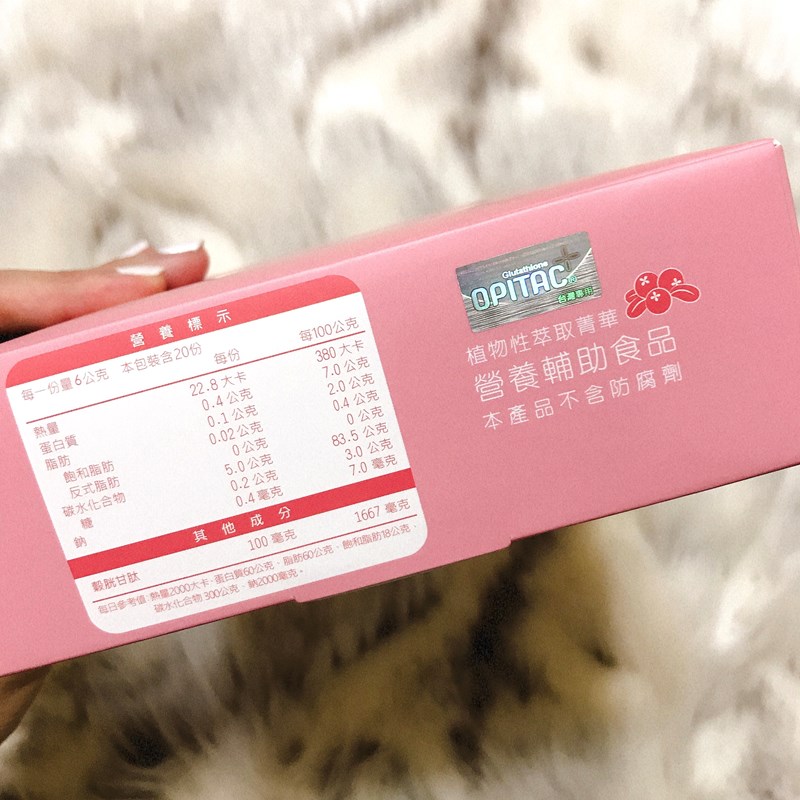 女人知己試用大隊,口碑行銷,部落客行銷,璽笙生技 莓好日常蔓越莓類黃酮胜肽,璽笙生技,莓好日常,美好日常,酵素,鳳梨酵素,複合酵素,蔓越莓,穀胱甘肽,非基因改造,蜂王乳,胜肽,SOD,類黃酮,前花青素,維生素C,抗氧化,五年熟成,調整體質,私密處保養,養顏美容,幫助入睡,改變菌叢生態