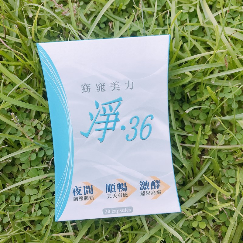 女人知己試用大隊,口碑行銷,部落客行銷,ROB,很愛吃,食量大,容易腫,ROB1+1組,ROB魔速燒動組,ROB爆速3合1組,外型差好多