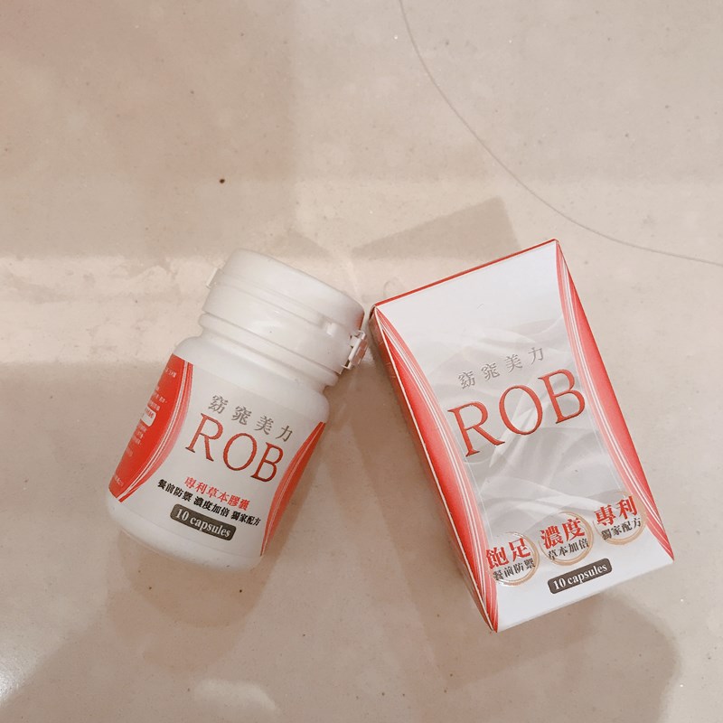 女人知己試用大隊,口碑行銷,部落客行銷,ROB,很愛吃,食量大,容易腫,ROB1+1組,ROB魔速燒動組,ROB爆速3合1組,外型差好多