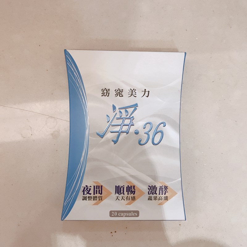 女人知己試用大隊,口碑行銷,部落客行銷,ROB,很愛吃,食量大,容易腫,ROB1+1組,ROB魔速燒動組,ROB爆速3合1組,外型差好多