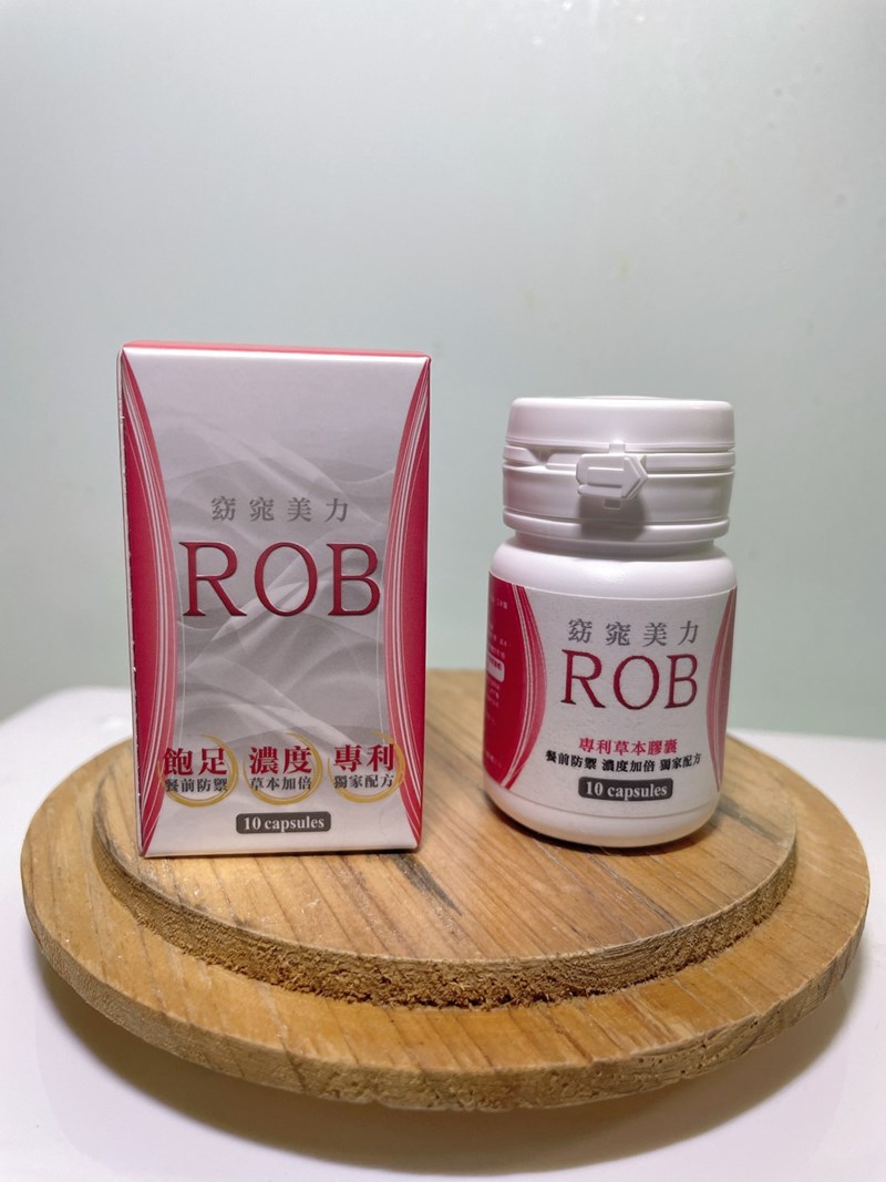 女人知己試用大隊,口碑行銷,部落客行銷,ROB,很愛吃,食量大,容易腫,ROB1+1組,ROB魔速燒動組,ROB爆速3合1組,外型差好多