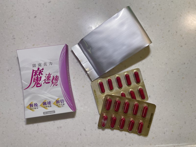 女人知己試用大隊,口碑行銷,部落客行銷,ROB,很愛吃,食量大,容易腫,ROB1+1組,ROB魔速燒動組,ROB爆速3合1組,外型差好多