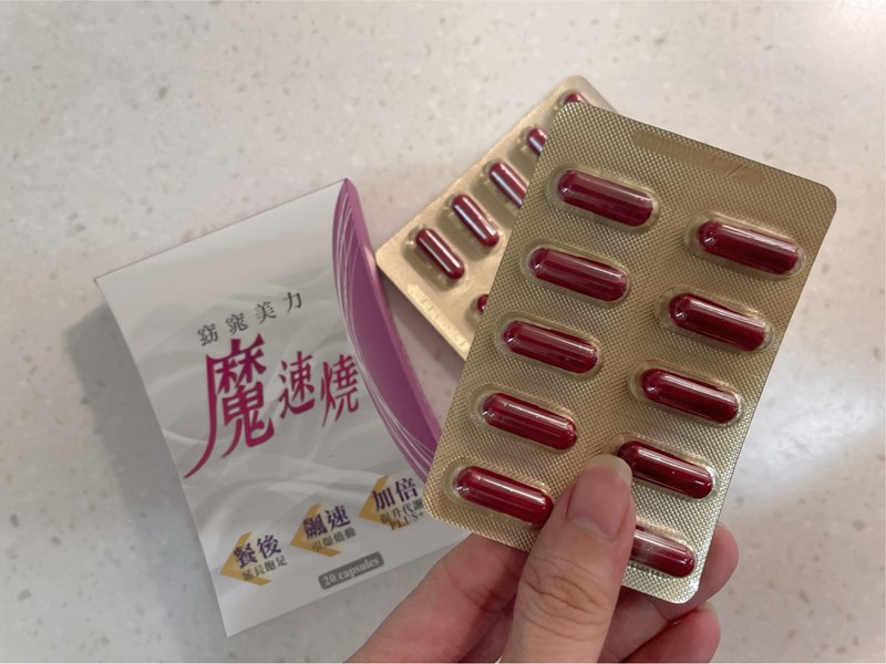 女人知己試用大隊,口碑行銷,部落客行銷,ROB,很愛吃,食量大,容易腫,ROB1+1組,ROB魔速燒動組,ROB爆速3合1組,外型差好多