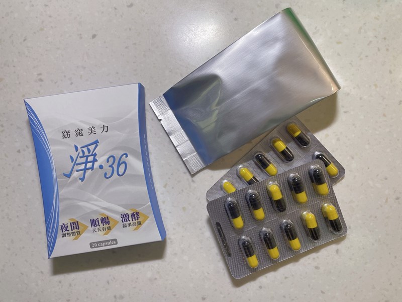 女人知己試用大隊,口碑行銷,部落客行銷,ROB,很愛吃,食量大,容易腫,ROB1+1組,ROB魔速燒動組,ROB爆速3合1組,外型差好多