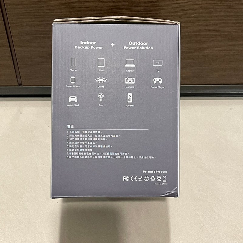 女人知己試用大隊,口碑行銷,部落客行銷,Roommi 多功能行動電源供應器,行動電源,露營燈,電瓶充電器,電瓶充電,緊急照明燈,警示燈,強光手電筒,營燈,帳篷燈,隨身充電器,筆電充電器,行動充電器