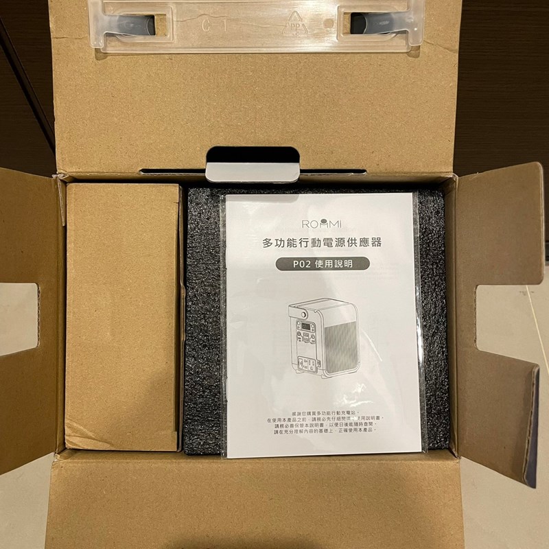 女人知己試用大隊,口碑行銷,部落客行銷,Roommi 多功能行動電源供應器,行動電源,露營燈,電瓶充電器,電瓶充電,緊急照明燈,警示燈,強光手電筒,營燈,帳篷燈,隨身充電器,筆電充電器,行動充電器