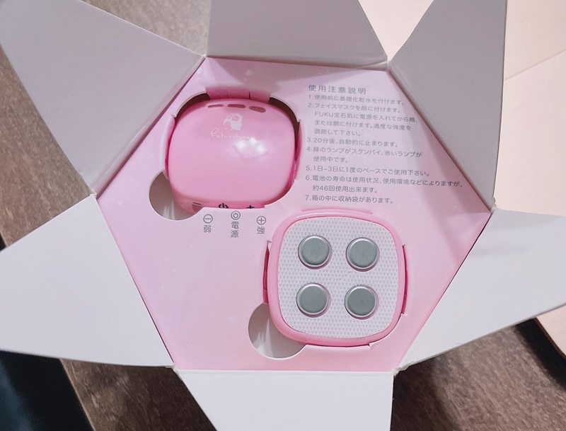 女人知己試用大隊,口碑行銷,部落客行銷,Fukusakura 面膜智能寶石肌,美膚神器,敷面膜的好朋友,AI智能,日本共同研發,日本認定製品證明書,宅在家的保濕神器,免插電,提升敷面膜效能,藉由電及水的引導幫助保養品吸收,居家輕巧智能美肌保養,攜帶便利,隨時都能保養,聰明按鈕智能設計,自由調整保養強度