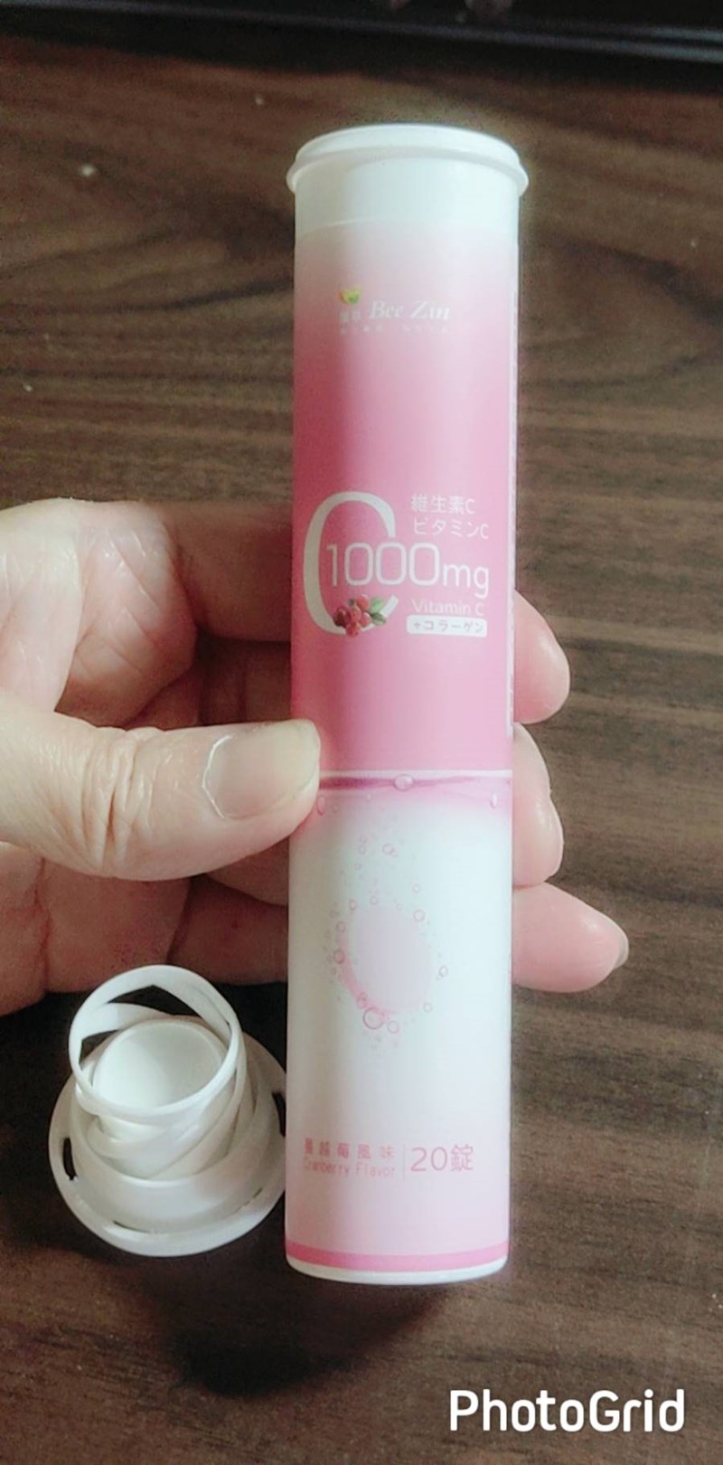 女人知己試用大隊,口碑行銷,部落客行銷,康萃 維生素C1000膠原發泡錠,BeeZin康萃,維生素C膠原發泡錠,1000mgVit.C,Vit.C膠原發泡錠,瑞莎,好氣色,促進膠原蛋白形成,促進鐵吸收,具抗氧化作用,粉紅蔓越莓口味
