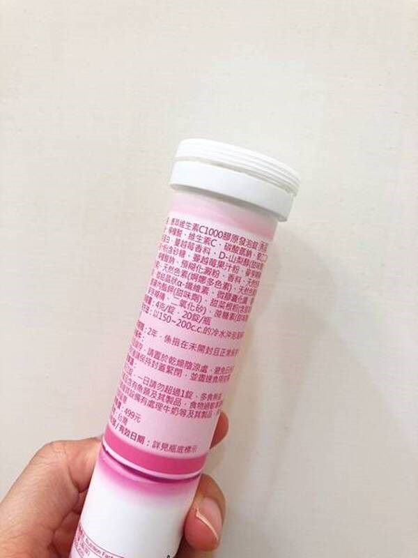 女人知己試用大隊,口碑行銷,部落客行銷,康萃 維生素C1000膠原發泡錠,BeeZin康萃,維生素C膠原發泡錠,1000mgVit.C,Vit.C膠原發泡錠,瑞莎,好氣色,促進膠原蛋白形成,促進鐵吸收,具抗氧化作用,粉紅蔓越莓口味