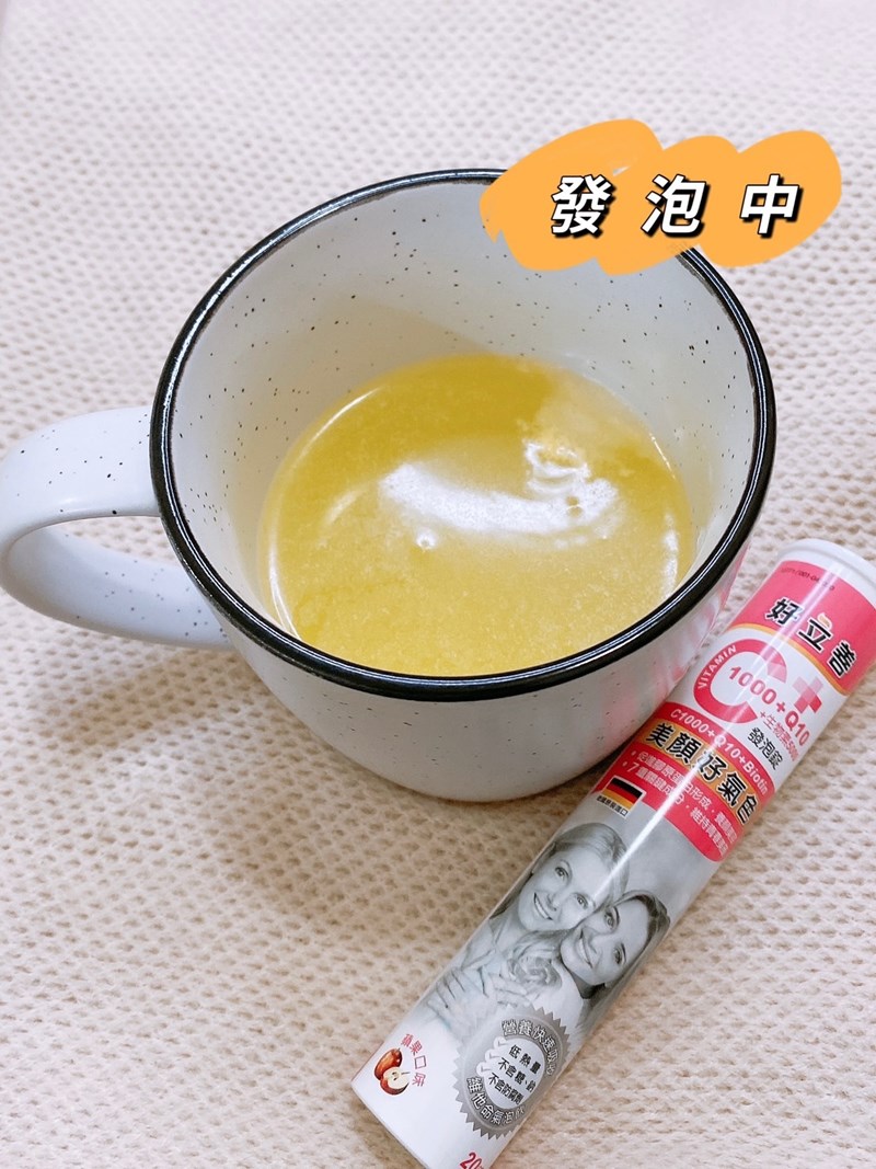 女人知己試用大隊,口碑行銷,部落客行銷,好立善 維生素C1000+Q10+生物素 發泡錠,好立善,歐森,維生素C1000+Q10+生物素發泡錠,德國原裝,維生素C,Q10輔酶,發泡錠,0鈉高鉀,養顏美容,促進膠原蛋白形成,搭配膠原蛋白服用效果更佳