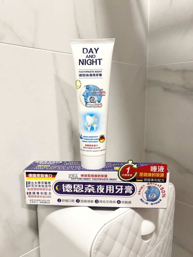 女人知己試用大隊,口碑行銷,部落客行銷,德恩奈夜用牙膏,夜用,唾液,細菌,口乾,刷牙流血,牙周病,配合正確刷牙習慣，便可預防蛀牙,德國,德恩奈,牙膏