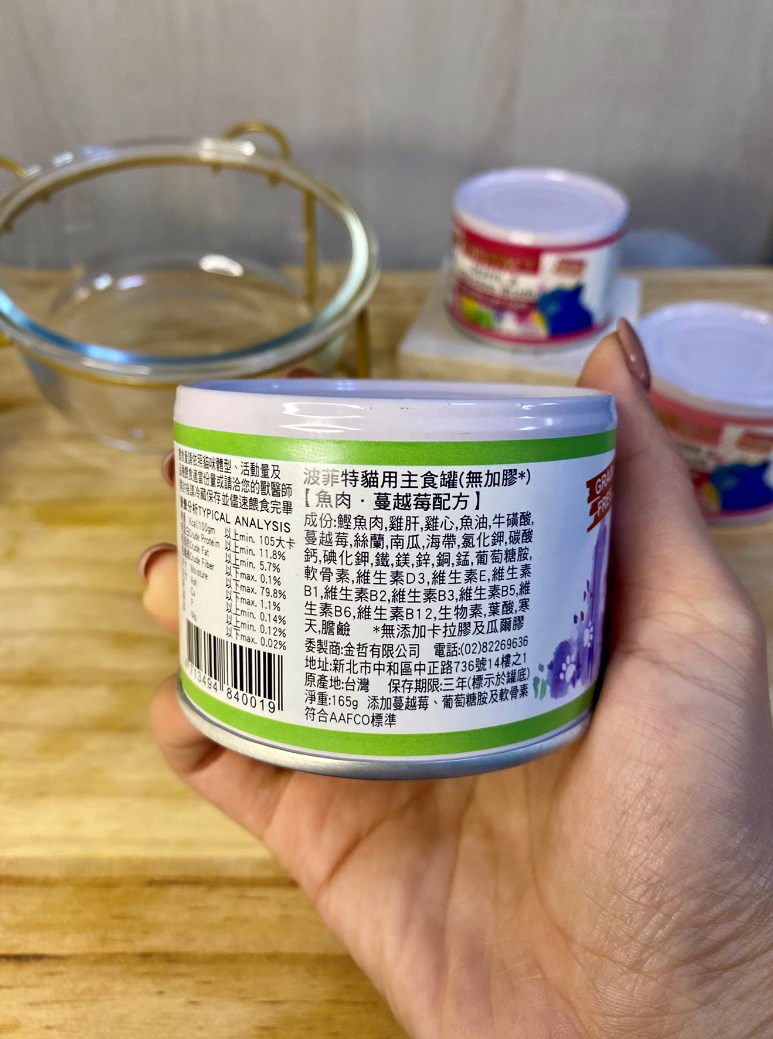 女人知己,女人知己試用大隊,試用大隊,PURRFACT 波菲特貓用主食罐