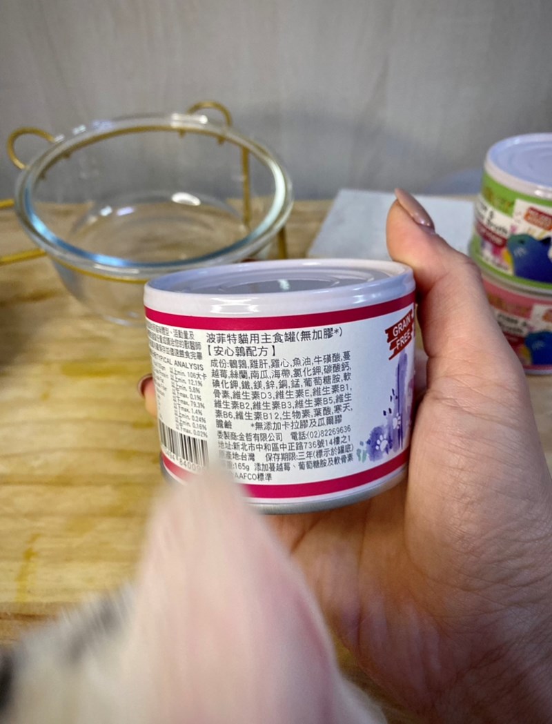 女人知己,女人知己試用大隊,試用大隊,PURRFACT 波菲特貓用主食罐