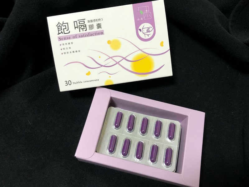 女人知己試用大隊,口碑行銷,部落客行銷,品森生技-飽嗝膠囊,品森生技,飽嗝膠囊,告別大食怪,瓜拿納,促進新陳代謝,苦橙,增加飽足感,血橙,調節身體機能,海藻鈣,輕鬆享食