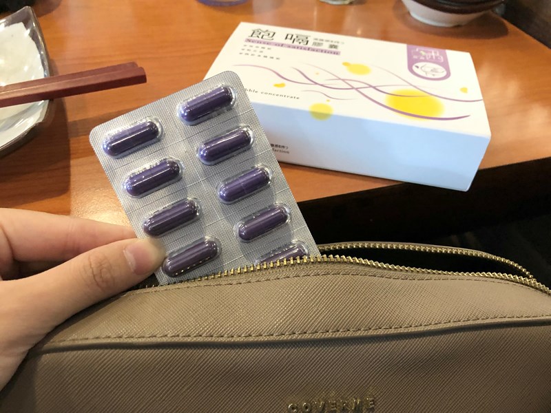 女人知己試用大隊,口碑行銷,部落客行銷,品森生技-飽嗝膠囊,品森生技,飽嗝膠囊,告別大食怪,瓜拿納,促進新陳代謝,苦橙,增加飽足感,血橙,調節身體機能,海藻鈣,輕鬆享食