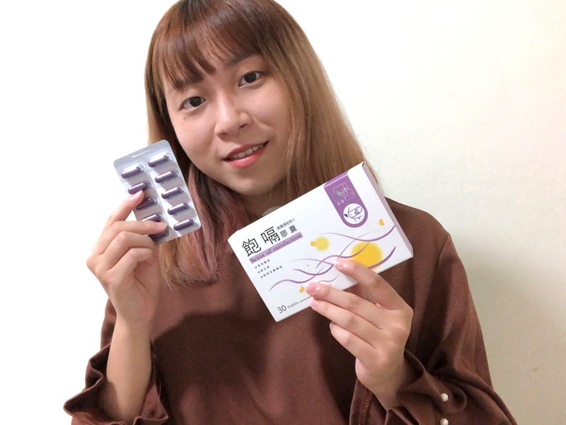 女人知己試用大隊,口碑行銷,部落客行銷,品森生技-飽嗝膠囊,品森生技,飽嗝膠囊,告別大食怪,瓜拿納,促進新陳代謝,苦橙,增加飽足感,血橙,調節身體機能,海藻鈣,輕鬆享食