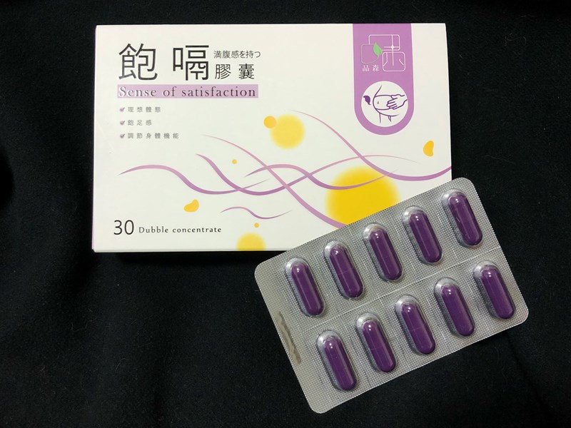 女人知己試用大隊,口碑行銷,部落客行銷,品森生技-飽嗝膠囊,品森生技,飽嗝膠囊,告別大食怪,瓜拿納,促進新陳代謝,苦橙,增加飽足感,血橙,調節身體機能,海藻鈣,輕鬆享食