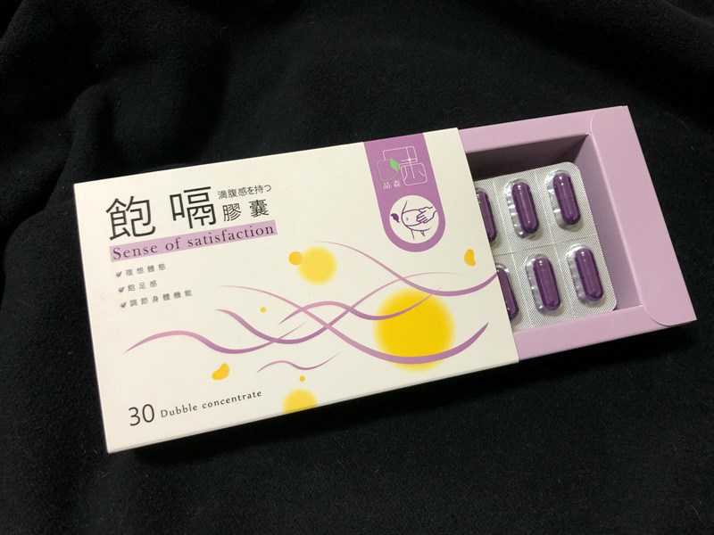 女人知己試用大隊,口碑行銷,部落客行銷,品森生技-飽嗝膠囊,品森生技,飽嗝膠囊,告別大食怪,瓜拿納,促進新陳代謝,苦橙,增加飽足感,血橙,調節身體機能,海藻鈣,輕鬆享食