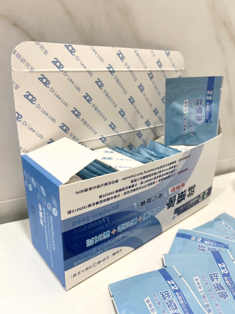 女人知己試用大隊,口碑行銷,部落客行銷,202李醫師研究室鋅攝寧專業型複方膠囊,202李醫師研究室,鋅攝寧專業型複方膠囊,芝麻素,茄紅素,南瓜籽,鋅酵母,精氨酸,幫助入睡,可以天天帶給你好氣色,增強體力,維持生殖機能,散發男性魅力,專利技術認證,合格檢驗