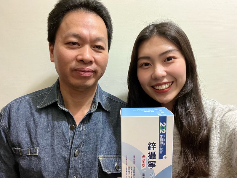 女人知己試用大隊,口碑行銷,部落客行銷,202李醫師研究室鋅攝寧專業型複方膠囊,202李醫師研究室,鋅攝寧專業型複方膠囊,芝麻素,茄紅素,南瓜籽,鋅酵母,精氨酸,幫助入睡,可以天天帶給你好氣色,增強體力,維持生殖機能,散發男性魅力,專利技術認證,合格檢驗